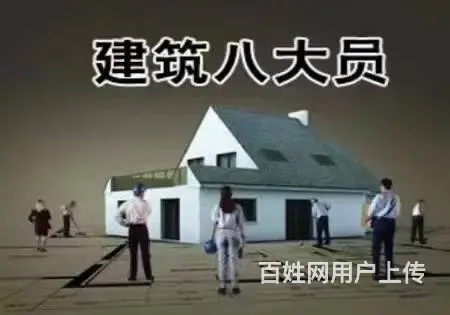 乌市的特种作业操作证高压低压电工，高处作业证书 - 图片