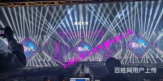 会议展会、舞美搭建、灯光设备、LED屏、演出表演 - 图片 8