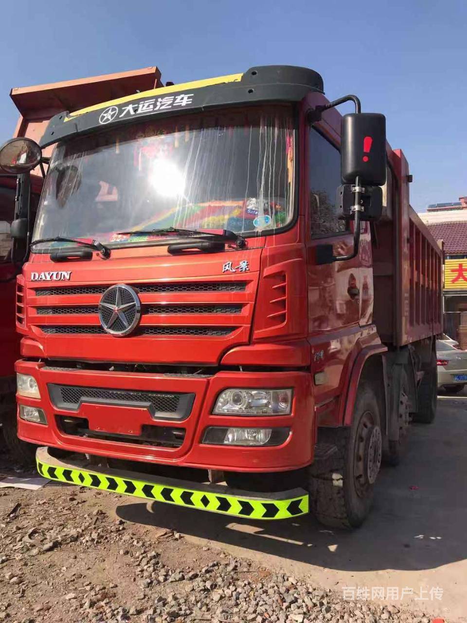 大运风景前四后四自卸车 180马力4.8米货箱国五