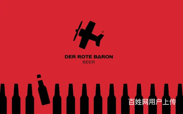 中创至道品牌创意案例分享-红男爵 - 图片 1