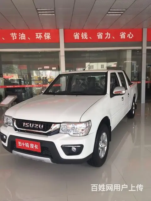 徐州庆铃五十铃巨惠--淘汰黄标车-  五十铃 - 图片 4