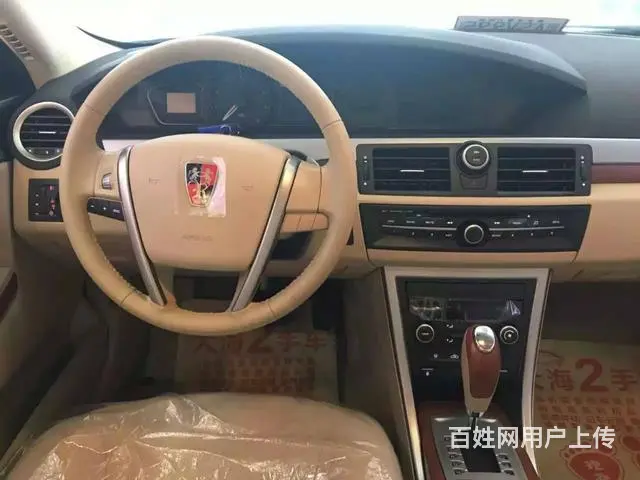 荣威550 2013款 1.8L 自动 经典豪华版 - 图片 5