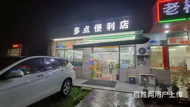 （众铺精选）3651嘉兴大型商务楼公寓楼酒店旁便利店转让 - 图片 1