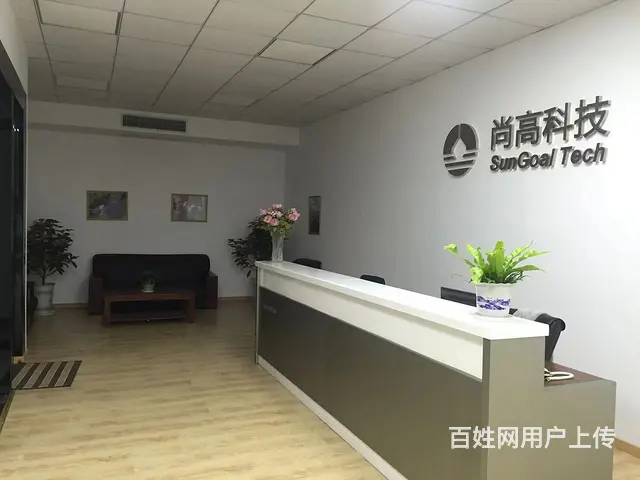 办公室转让， 精装修 - 图片 1