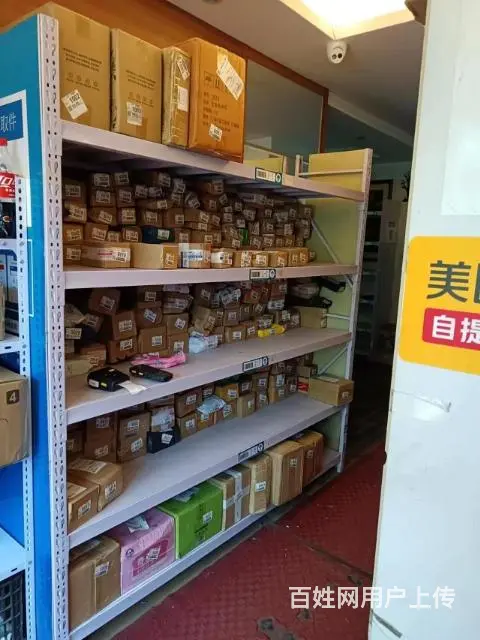 急兑，万科城B区菜鸟驿站出兑 - 图片 3