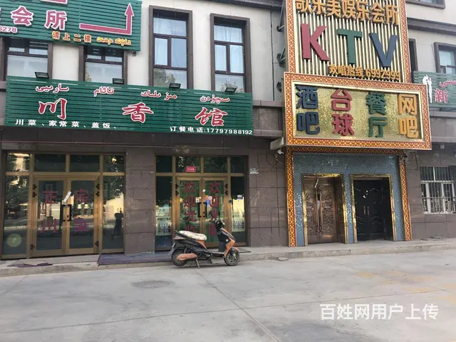 旺铺转让，岳普湖，花园路 - 图片 4