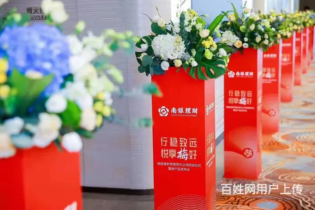 苏州开业典礼、周年庆典、奠基仪式、开工开业仪式策划 - 图片 3