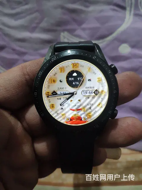 华为手表gt2 - 图片 3