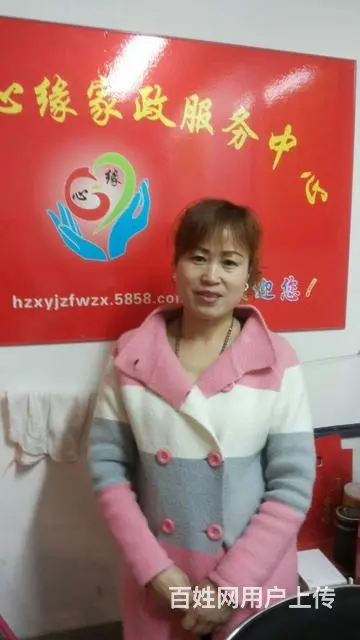 常年免费培训月嫂.育婴师.育儿嫂.母婴护理师 - 图片 7