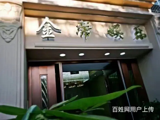 七p8706香格里拉十几年老店金帝王转让 - 图片 1