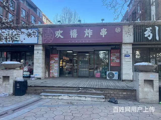 大东望花旺地炸串米线麻辣烫出兑可改行 - 图片 1
