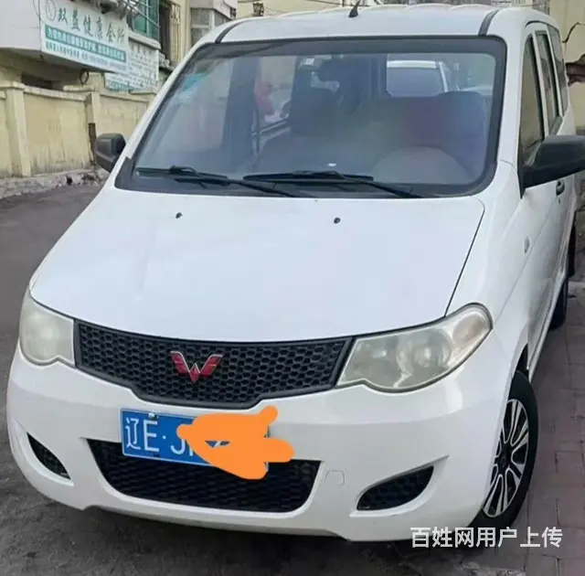 便宜出售14年五菱宏光 - 图片 2