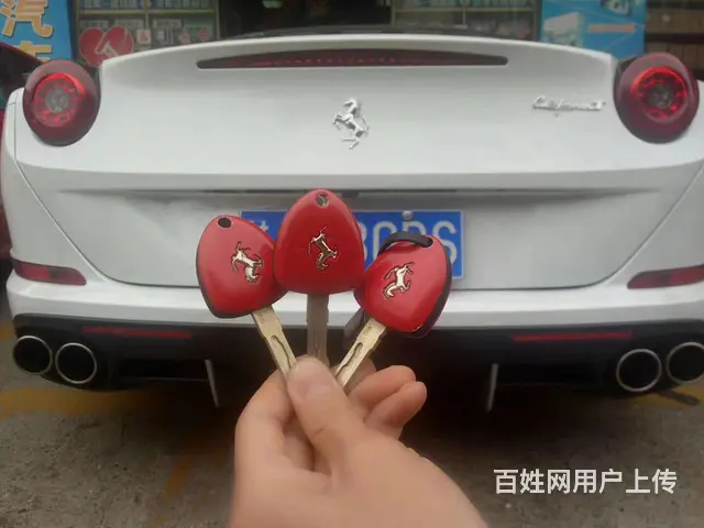 汽车开锁配钥匙 - 图片 5