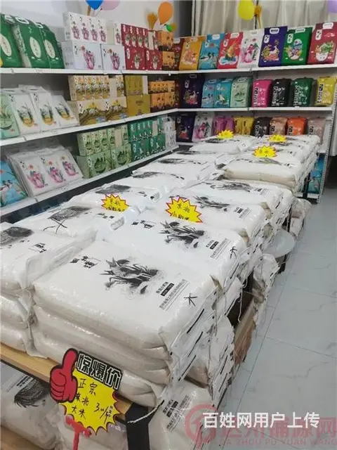 （达州铺源网）大竹东湖路38㎡百货店转让 - 图片 3