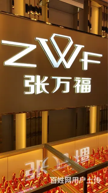 一戒两戴，喜欢吗 - 图片 3