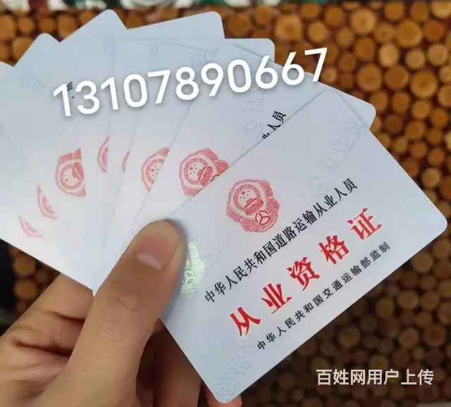 厦门报名从业资格证，泉州货运上岗证500全包 - 图片 2