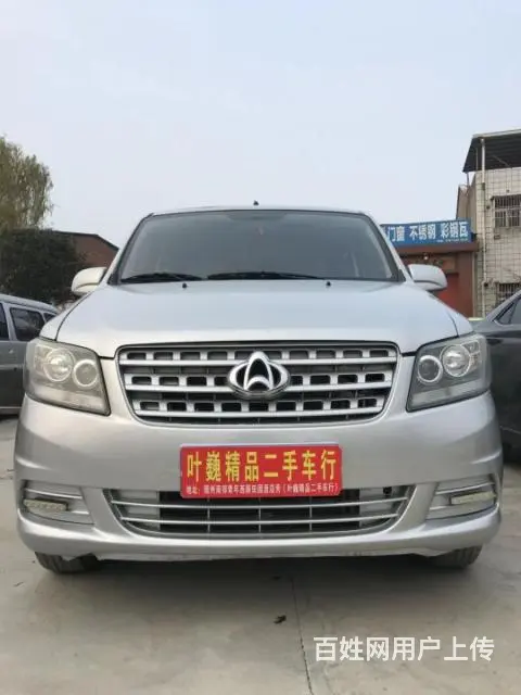 1万多的长安面包 - 图片 1