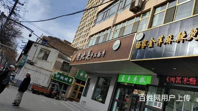 七P 8406 城东区大众街68号,西宁城东大众街杨 - 图片 2