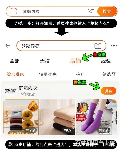 10双弹力舒适中筒棉袜包邮 - 图片 1