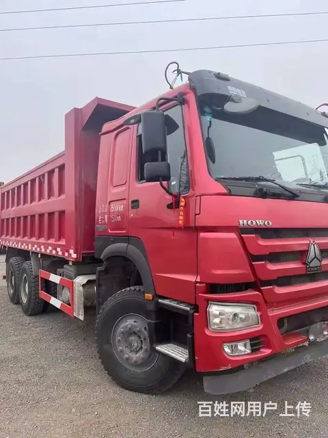 咸阳秒杀2020年国六6米豪沃自卸车 支持分期 - 图片 3