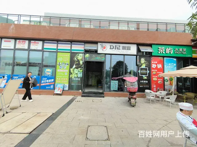 旺铺居）大学内从来不愁客源美发店整体转让 - 图片 3
