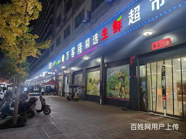 （极 致）工业区十字路口旁生鲜超市整体转让！人流量大生意好做 - 图片 1