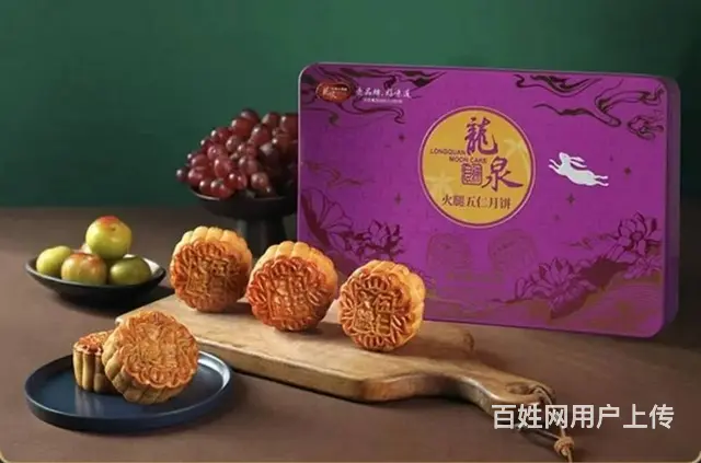海南龙泉月饼团购批发打折，2023年龙泉价格表品种 - 图片 4