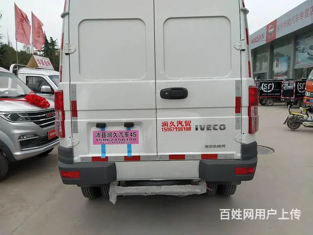 南京依维柯沛县总代理 - 图片 4