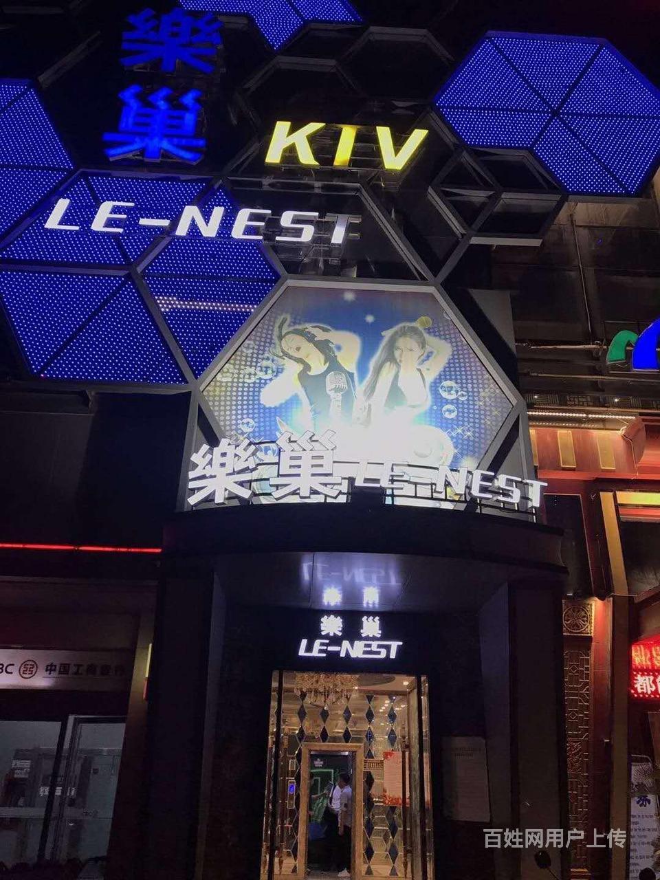 芜湖ktv预订,ktv预订电话-送酒水,果盘