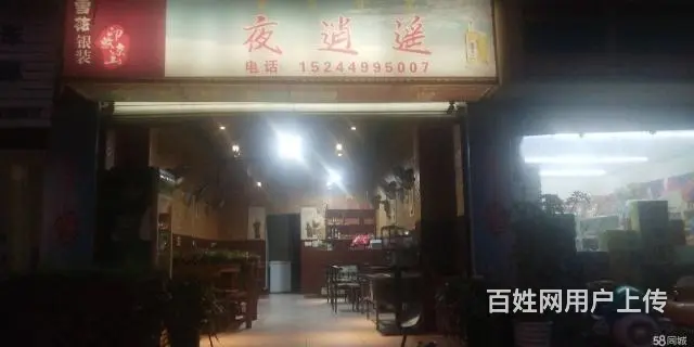 急转！凉山西昌区文汇综合农贸市场69平餐馆 - 图片 1
