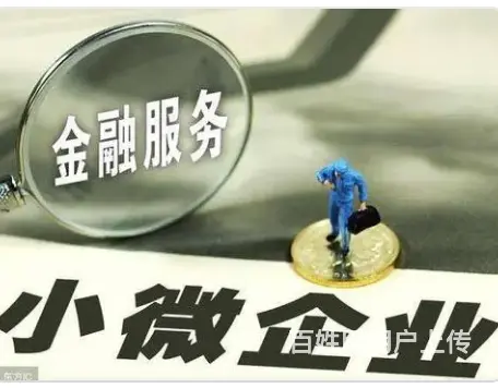 常熟私人小额借款 房产抵押贷款 企业贷款 车抵贷 - 图片 1