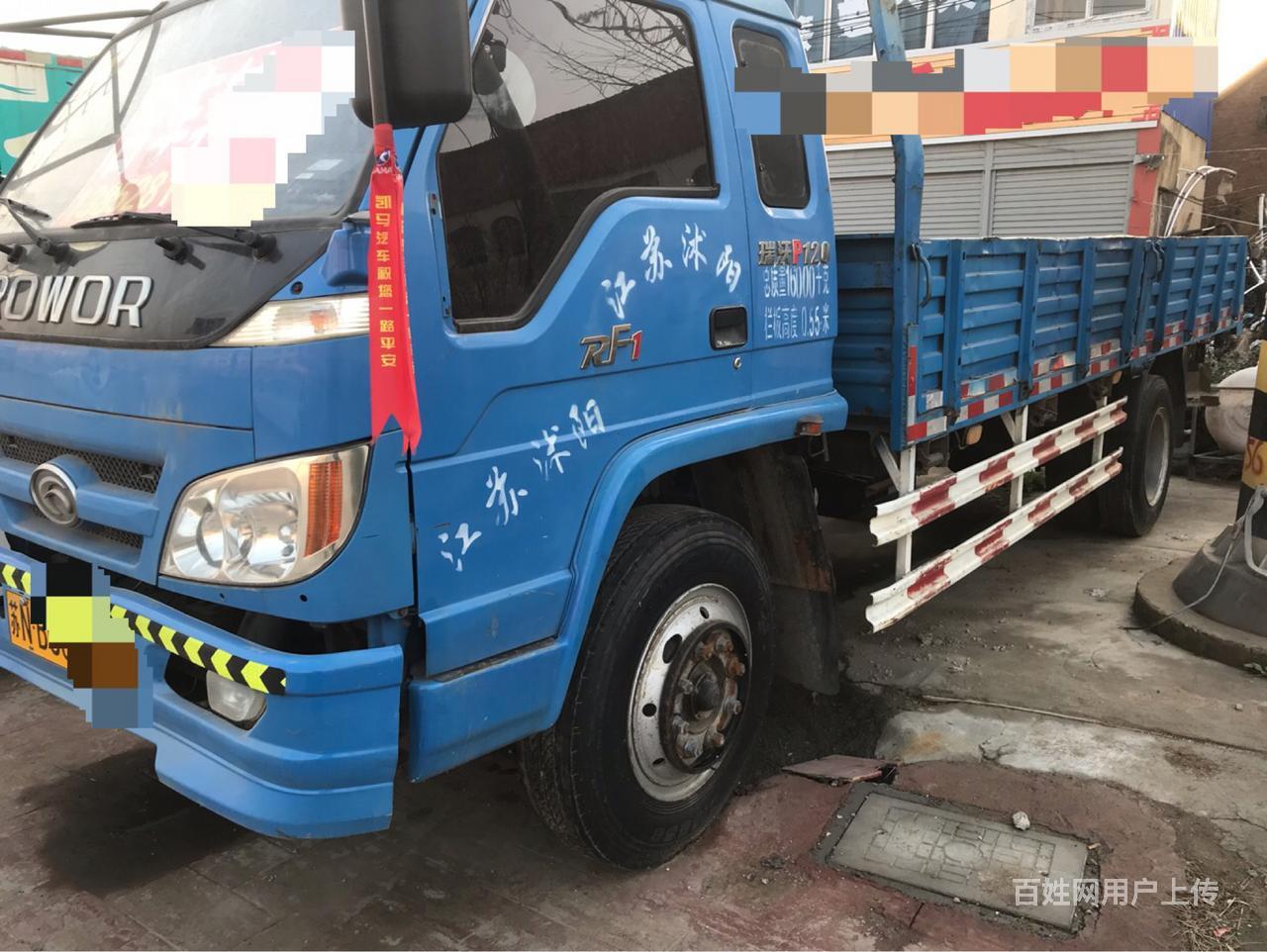 【图】- 5米8瑞沃120急售 - 宿迁沭阳货车 - 沭阳百姓网