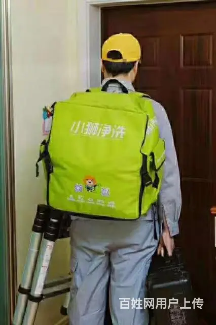 金牌家政 家电清洗 - 图片 1