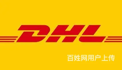 DHL UPS FEDEX  TNT 国际快递 - 图片