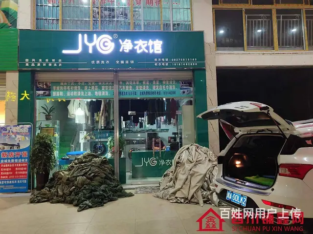 （四川铺鑫网）巴州区回风农贸市场60㎡干洗店转让 - 图片 2