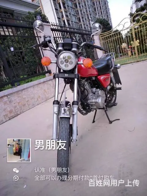 出售2017年6月豪爵太子，带合格证，带发票准新车 - 图片 1