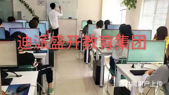 沈阳办公软件培训 电话预约试听试学课 * - 图片 7