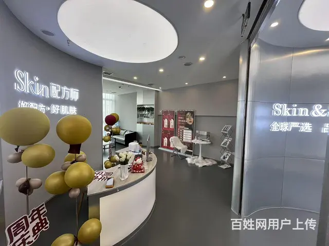 【搞定了！】S红牌楼精品皮肤管理转让（带会员 - 图片 5