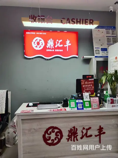 急兑浑南区智慧二街新市府品牌烧烤火锅食材店出兑 - 图片 2