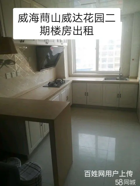 个人房屋出租 - 图片 1