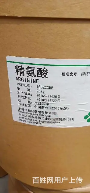白山大量回收过期树脂电话 - 图片 2