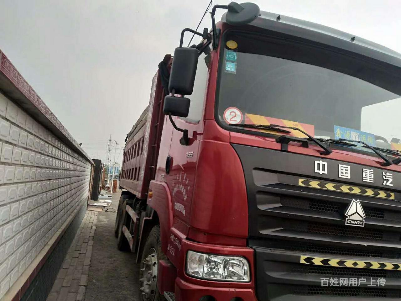 10年7月中国重汽豪运336马力 自卸车 5.8米