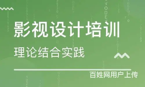 赤峰市视频剪辑制作AE特效软件培训学习影视后期课程 - 图片 3