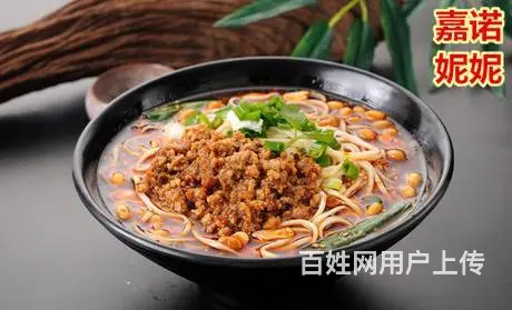 重庆小面加盟 学麻辣小面做法 先尝后学 - 图片 1