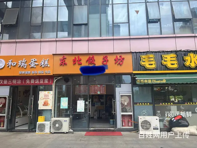 临平万宝城小吃店转让 - 图片 2