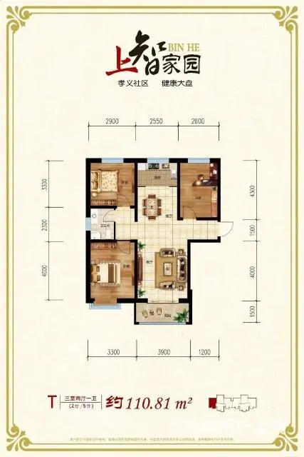 兴达路高架桥滨河上智小区 - 图片 5