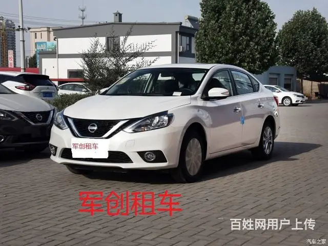 衡阳军创租车，自驾租车，商务租车，旅游租车50元起 - 图片 7