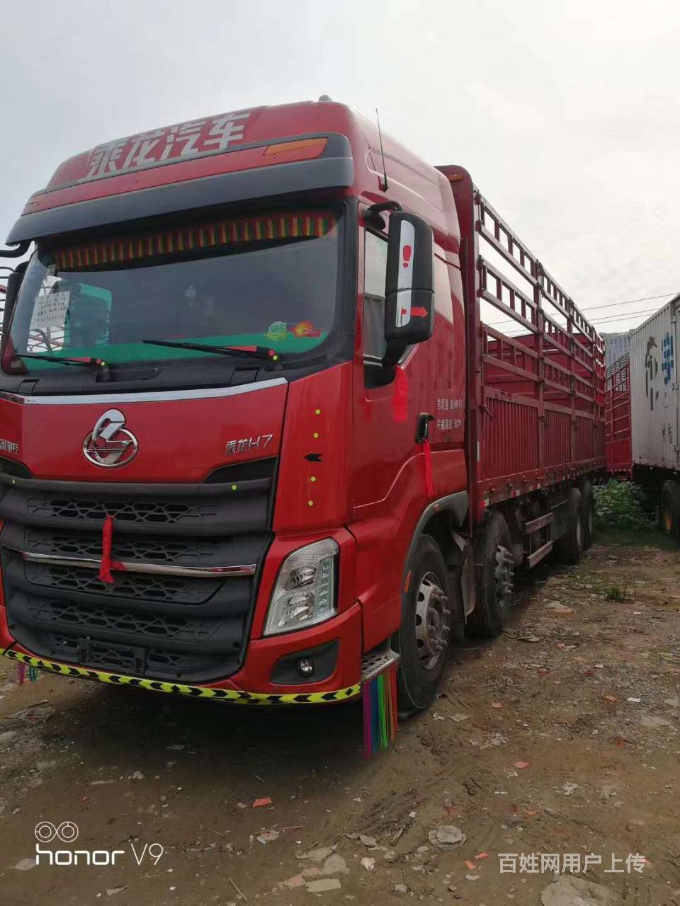 乘龙h7前四后八高栏国五,350马力车况无可挑剔