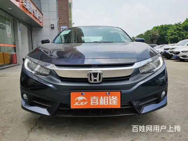 遵义喜相逢汽车优惠价格找小杨 - 图片 10