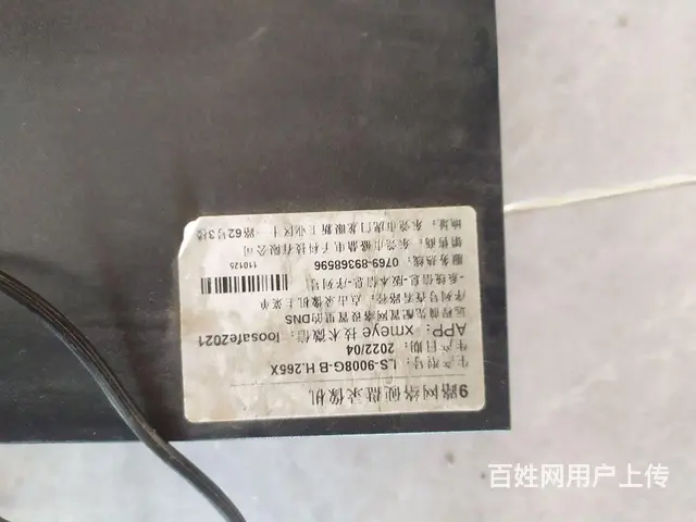 出售9路网络录像机500万像素 - 图片 4